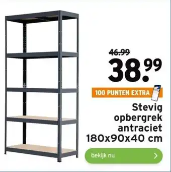 GAMMA Stevig opbergrek antraciet 180x90x40 cm aanbieding