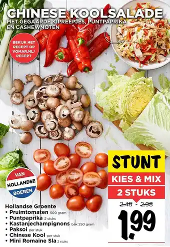 Vomar Voordeelmarkt Hollandse Groente : Pruimtomaten, Puntpaprika, Kastanjechampignons, Paksoi, Chinese Kool Of Mini Romaine Sla aanbieding