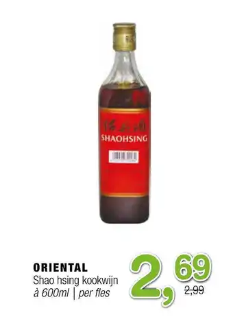 Amazing Oriëntal Oriental shao hsing kookwijn aanbieding