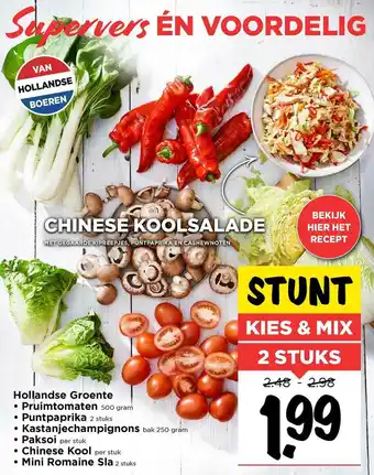 Vomar Voordeelmarkt Hollandse Groente Pruimtomaten, Puntpaprika, Kastenjechampignons, Paksoi, Chinese Kool Of Mini Romaine Sla aanbieding