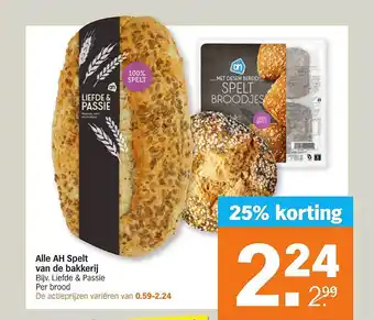 Albert Heijn Alle ah spelt van de bakkerij 25% korting aanbieding