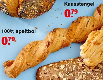 Hoogvliet Kaasstengel aanbieding