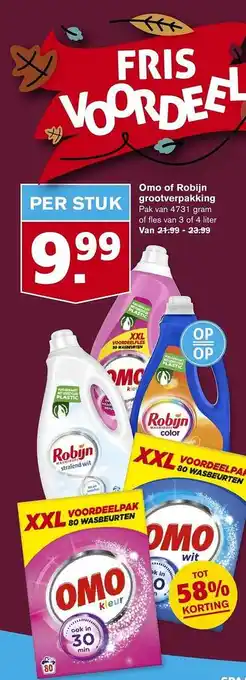 Hoogvliet Omo of robijn grootverpakking aanbieding