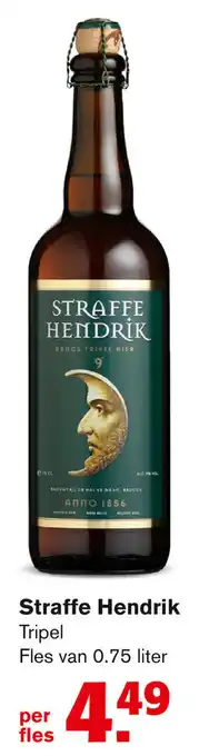 Hoogvliet Straffe Hendrik 750ml aanbieding