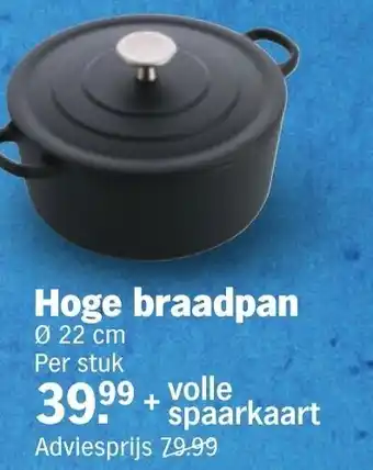 Albert Heijn hoe braadpan 22cm per stuk aanbieding