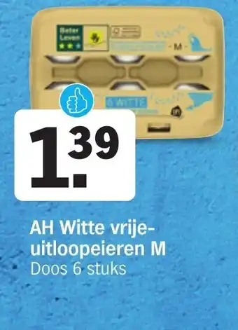 Albert Heijn AH witte vrijeuitloopeieren M doos 6 stuks aanbieding