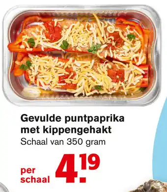 Hoogvliet Gevulde puntpaprika mrt kippengehakt 350g aanbieding