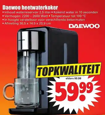 Dirk Daewoo heetwaterkoker aanbieding