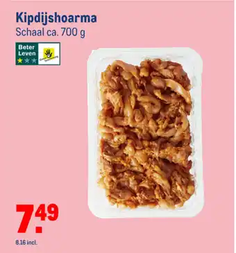 Makro Kipdijshoarma 700G aanbieding