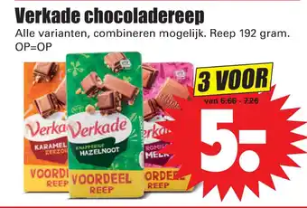 Dirk Verkade chocoladereep 192g aanbieding