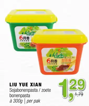 Amazing Oriëntal LIU YUE XIAN Sojabonenpasta / zoete bonenpasta 300g aanbieding