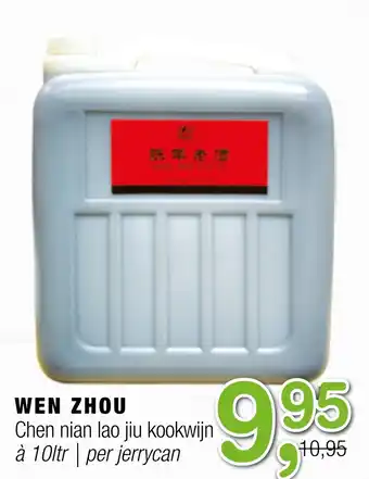 Amazing Oriëntal WEN ZHOU Chen nian lao jiu kookwijn 10l aanbieding