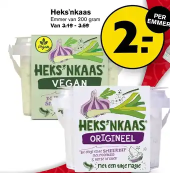 Hoogvliet Heks'nkaas Emmer van 200gram aanbieding