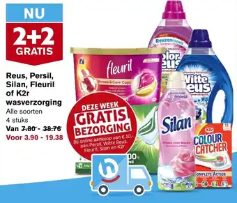 Hoogvliet Reus, Persil , Silan , Fleuril of K2r Wasverzorging Alle Soorten 4 Stuks aanbieding