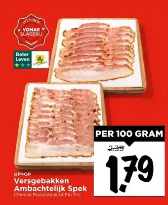 Vomar Voordeelmarkt Versgebakken Ambachtelijk Spek 100 gram aanbieding