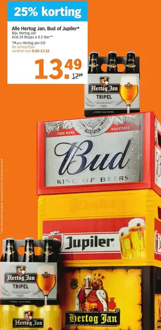 Albert Heijn Alle hertog jan, bud of jupiler aanbieding