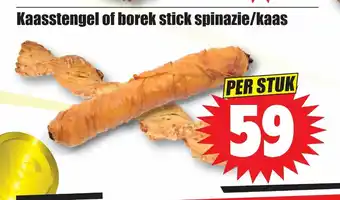 Dirk Kaasstengel of borek stick spinazie/kaas aanbieding