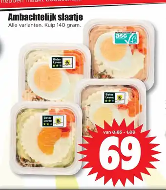 Dirk Ambachtelijk slaatje 140 gram aanbieding