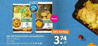 Albert Heijn Alle ah ovenschotel-verspakketten 25% korting aanbieding