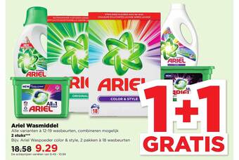 PLUS Ariel wasmiddel 1+1 gratis aanbieding