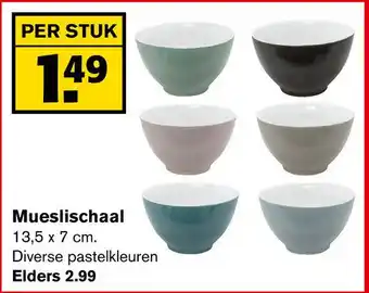 Hoogvliet Mueslischaal13.5 x 7 cm aanbieding