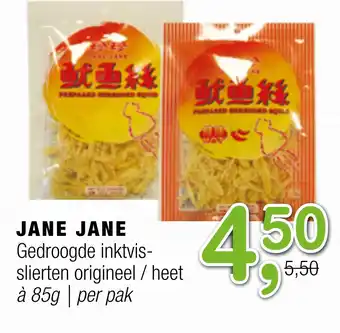 Amazing Oriëntal JANE JANE Gedroogde inktvis- slierten origineel / heet 85 g aanbieding