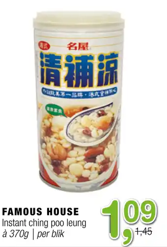 Amazing Oriëntal FAMOUS HOUSE Instant ching poo leung 370 g aanbieding