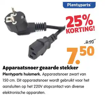 Plentyparts Apparaatsnoer geaarde stekker aanbieding