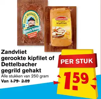 Hoogvliet Zandvliet gerookte kipfilet of Dettelbacher gegrild gehakt 250 gram aanbieding