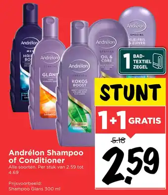 Vomar Voordeelmarkt Andrélon Shampoo of Conditioner 300 ml aanbieding