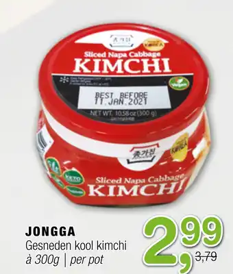 Amazing Oriëntal JONGGA Gesneden kool kimchi 300 g aanbieding