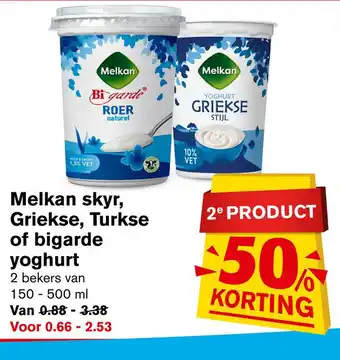 Hoogvliet Melkan skyr, Griekse, Turkse of bigarde yoghurt aanbieding