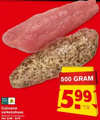 Hoogvliet Culinaire varkenshaas 500 gram aanbieding