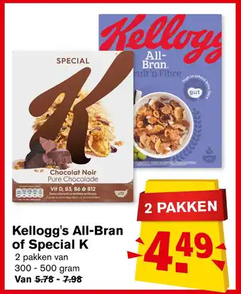 Hoogvliet Kellogg's All-Bran of Special K aanbieding