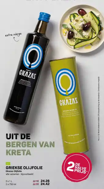 Ekoplaza Gkazas olijfolie griekse olijfolie aanbieding