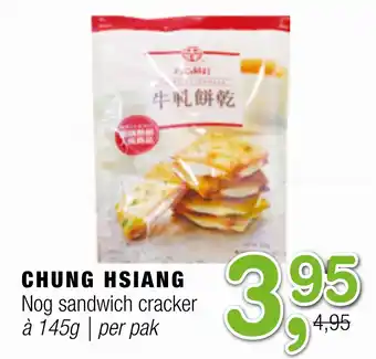 Amazing Oriëntal CHUNG HSIANG Nog sandwich cracker 145g aanbieding