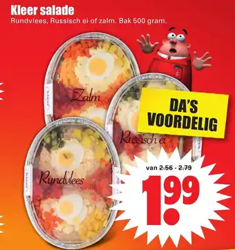 Dirk Kleer salade 500g aanbieding