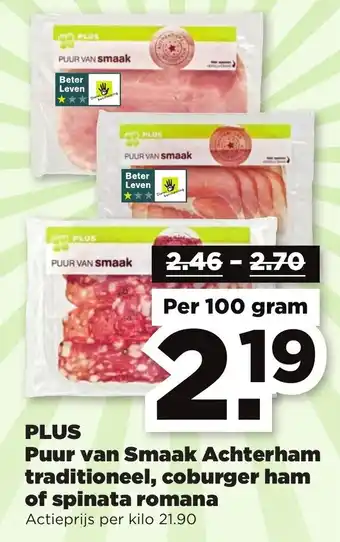 PLUS Puur van smaak achterham traditioneel, coburger ham of spinata romana 100g aanbieding