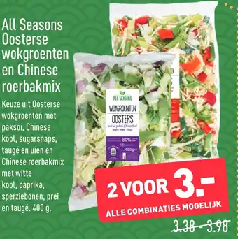 ALDI All Seasons Oosterse wokgroenten en Chinese roerbakmix 2 voor aanbieding