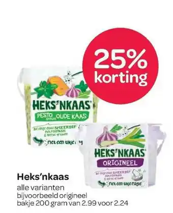 Spar Heks'nkaas 200 gram aanbieding