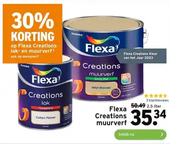 GAMMA Flexa creations muurverf aanbieding