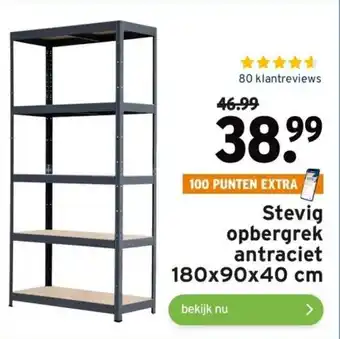 GAMMA Stevig opbergrek antraciet 180x90x40 cm aanbieding