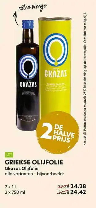 Natuurwinkel Griekse olijfolie gkazas olijfolie aanbieding