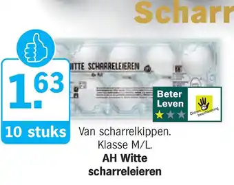 Albert Heijn AH Witte scharreleieren aanbieding