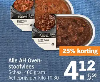 Albert Heijn Alle ah oven- stoofvlees aanbieding