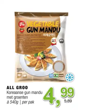 Amazing Oriëntal All groo koreaanse gun mandu met groenten aanbieding