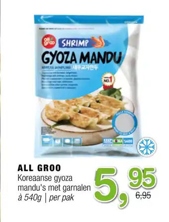 Amazing Oriëntal All groo koreaanse gyoza mandu's met garnalen aanbieding