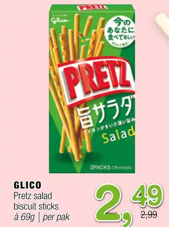 Amazing Oriëntal Glico pretz salad biscuit sticks aanbieding