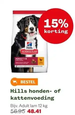 Welkoop Hills honden- of kattenvoeding 12 kg. aanbieding