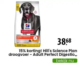 Zooplus Extra voordelig! eukanuba veterinary diets hondenvoer - intestinal (12 kg) aanbieding